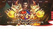 传奇私服打金日入100攻略,私服打金日入100备战攻略