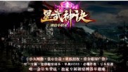 倚天荣耀传奇私服发布网,倚天传奇荣耀私服发布网