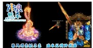 复古176传奇私服网,经典176传奇私服网