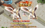 地钉传奇合击私服,地钉传奇私服：独创合击风暴