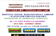 微端传奇私服辅助,传奇私服微端辅助
