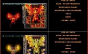 中国最大的传奇私服发布站,中国最大的传奇私服发布站