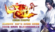 铭文传奇复古私服,铭文传奇私服：复古经典尽显