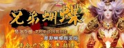 传奇私服1.84复古,1.84复古传奇私服新开，享受经典回忆