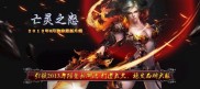 找sf传奇私服发布网zhaosf,找传奇私服发布网