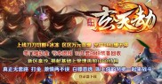 戒复古传奇私服,传统戒奇迹
私服：复古重现
