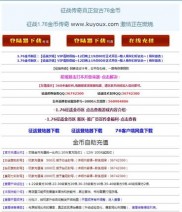复古玛雅传奇私服,重温玛雅传奇私服