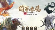 传奇私服福利站发布网,传奇私服福利站发布