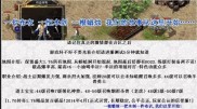 火爆复古传奇私服,复古传奇：火爆私服新潮