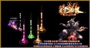传奇私服醉武侠攻略,传奇私服攻略：醉入武侠世界