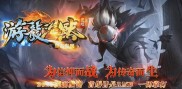 解封传奇私服GM加速的几种方法
