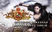 手机传奇私服发布网,手机传奇私服分享平台