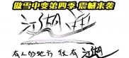 沉默版本传奇私服攻略,传奇私服攻略: 沉默版本全面指南