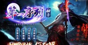 每日传奇私服发布,每日传奇私服全新版本发布