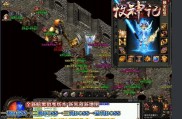 复古我本沉默飞扬传奇私服,沉默与飞扬：复古传奇私服