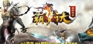 传奇私服发布完,传奇私服 如梦初醒