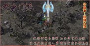 传奇私服窗口辅助,传奇私服辅助软件：全能扩展窗口助手