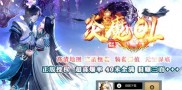 传奇手游复古高爆版私服,复古高爆版私服，传奇手游再现