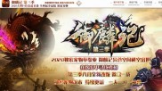 仿盛大传奇世界私服复古版,传世私服复古版，盛大影子