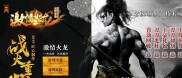 传奇私服114发布网,114发布网：探索传奇私服的新世界