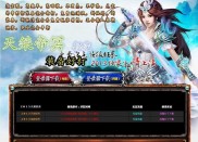 首战传奇私服发布网,传奇私服首战网，全新发布网站