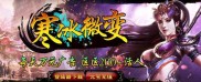 传奇私服开服表发布,私服开服表大全