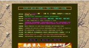 传奇手游私服发布网的微博,传奇手游私服发布最新情报