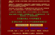 手机sf传奇私服发布网1.76,1.76手机SF传奇私服发布网