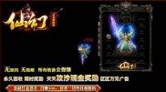 传奇私服魔侠传攻略,魔侠传攻略大全