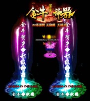 传奇世界复古私服发布网45,传奇世界复古私服发布网最新排行推荐