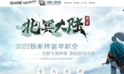 斩龙复古私服传奇,复古私服重温传奇