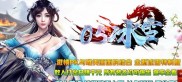 超变传奇私服亿万倍_非凡传奇私服超变天下