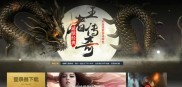 传奇入私服复古,私服复古：传奇再现