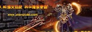 单机版传奇私服，打怪不死，绝无死局