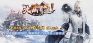 怀旧传奇私服发布网,传奇私服发布网，重温经典