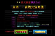 传奇世界私服发布yyid,“传奇世界私服发布平台精选”
