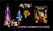 页游传奇私服发布网,页游传奇私服发布平台