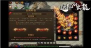 传奇私服登录问题，界面空白与页面异常