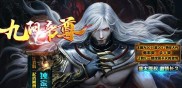 99SF传奇私服全新开启，热血重燃