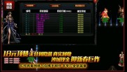 手机私服传奇发布网手游,手游私服传奇发布网