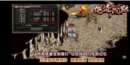 复古佣兵传奇私服,复古传奇私服：佣兵传奇新启