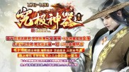 变态合计私服传奇发布网999,独家首发：私服传奇发布网最变态合计999