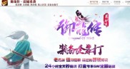 传奇私服发布网针灸,传奇私服针灸发布