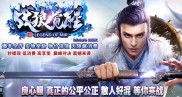 老版复古传奇私服发布网,经典复古传奇私服发布平台