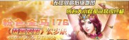 传奇私服挂机打yb,私服挂机：轻松打yb