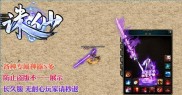 国内领先传奇私服发布网的引导者,国内首屈一指的传奇私服发布引导