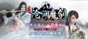 传奇私服复古的躲避项链,复古躲避项链传奇私服