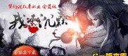 无赞助的传奇私服地图，无需首充的传奇私服无赞助版