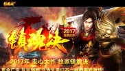 传奇私服加刀速辅助,私服加速辅助，让你轻松解放加刀速