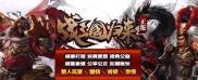 传奇私服的攻略,传奇私服攻略全解析